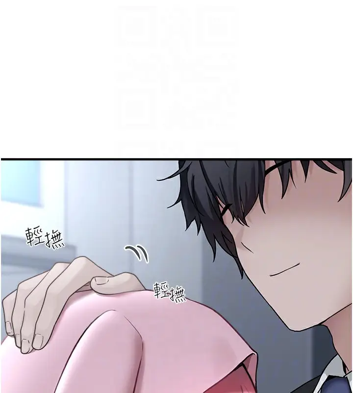 漫画《垃圾堆捡到宠物系萌妹》第4话第118张图