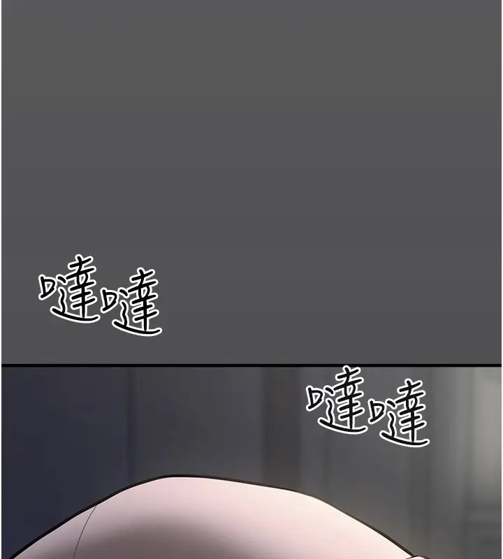 漫画《垃圾堆捡到宠物系萌妹》第4话第149张图