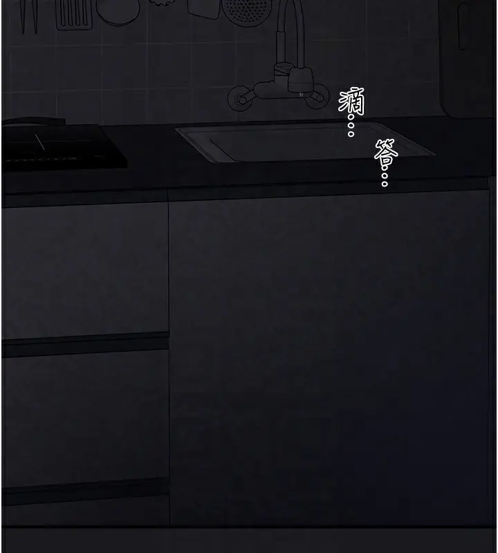 漫画《垃圾堆捡到宠物系萌妹》第4话第162张图