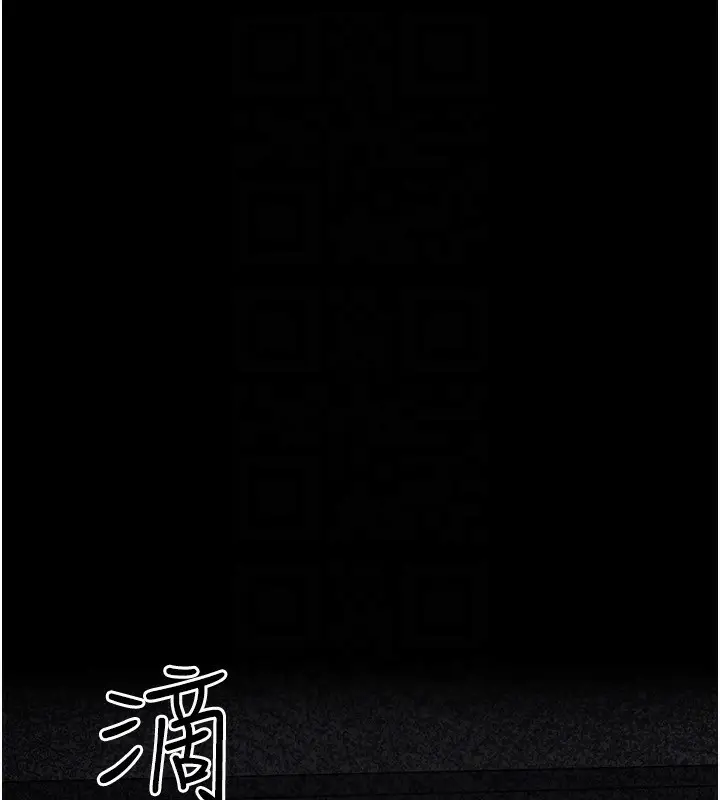 漫画《垃圾堆捡到宠物系萌妹》第4话第173张图
