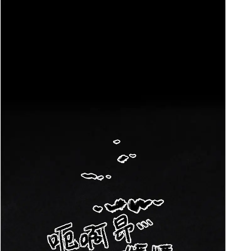 漫画《垃圾堆捡到宠物系萌妹》第4话第185张图