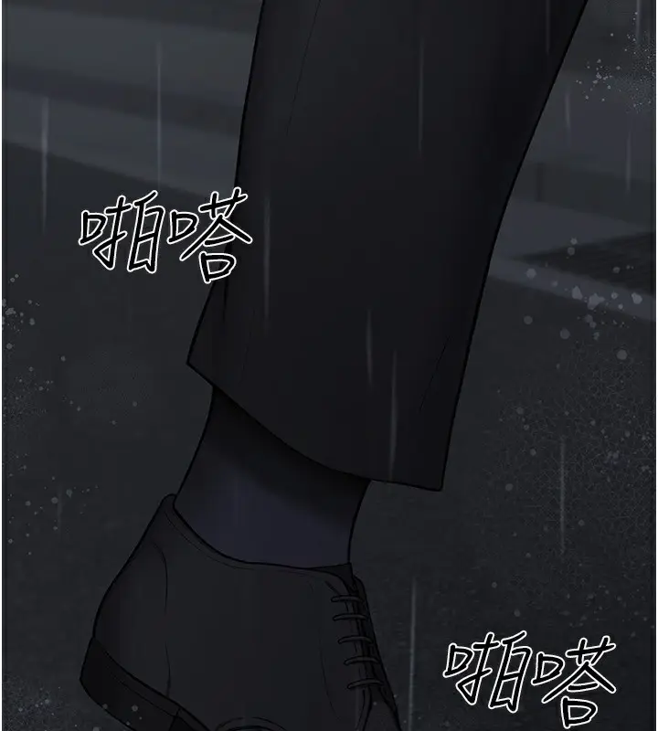 漫画《垃圾堆捡到宠物系萌妹》第4话第200张图