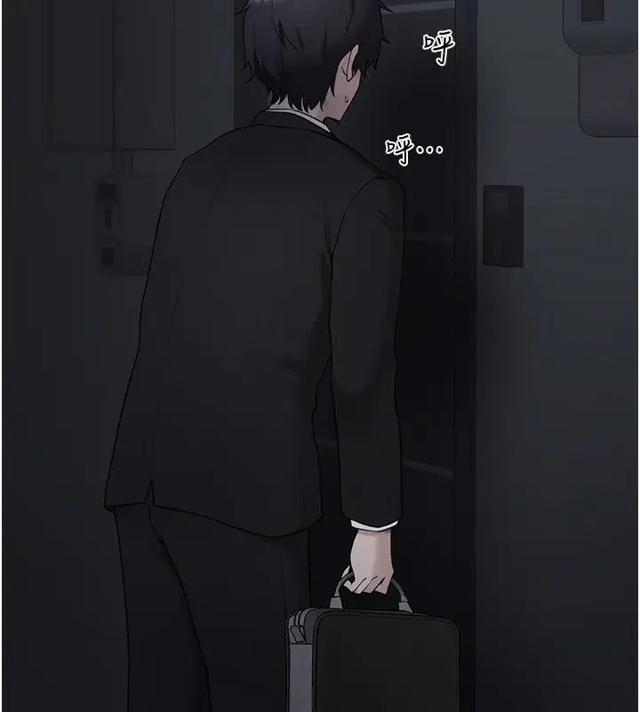 漫画《垃圾堆捡到宠物系萌妹》第4话第207张图