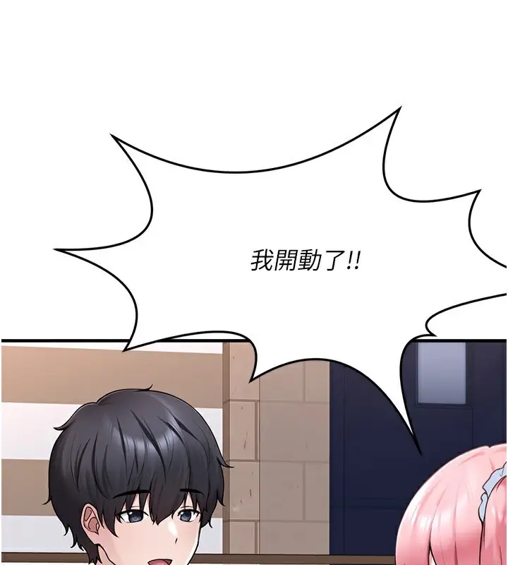 漫画《垃圾堆捡到宠物系萌妹》第4话第43张图