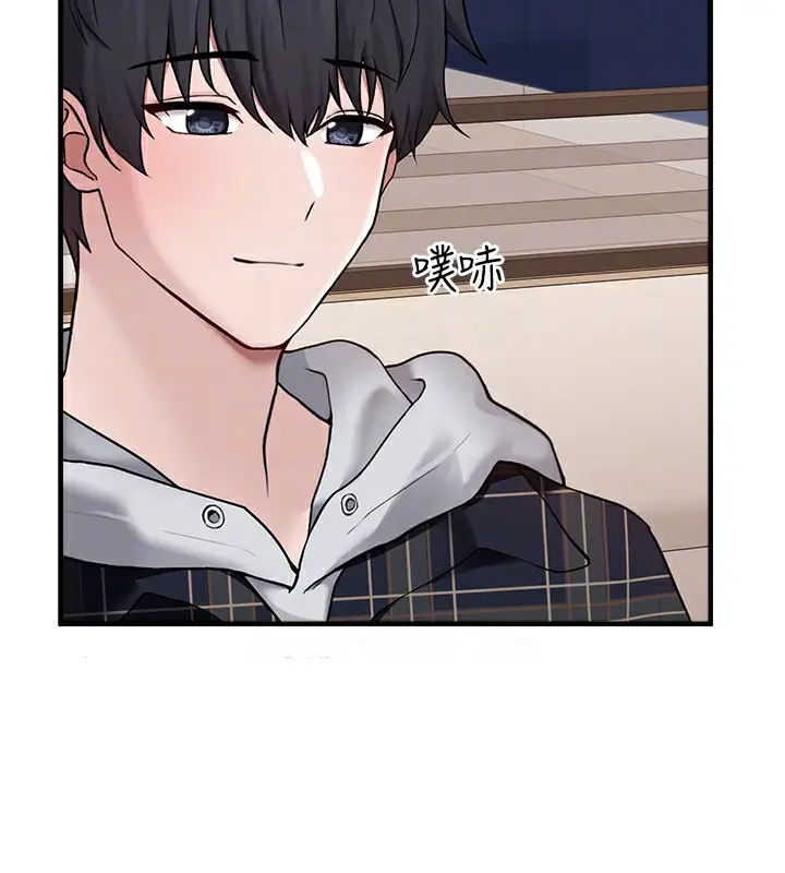 漫画《垃圾堆捡到宠物系萌妹》第4话第49张图