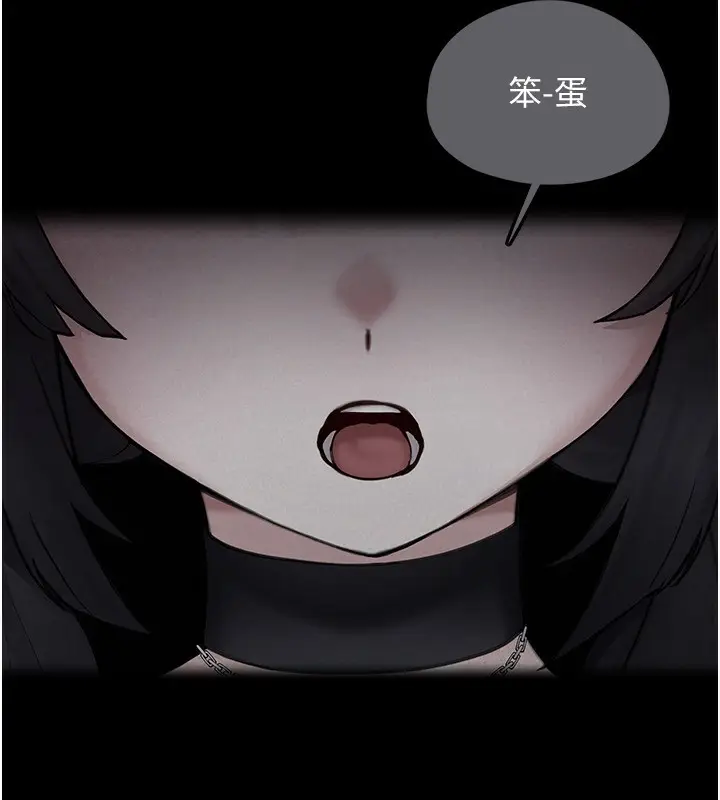 漫画《垃圾堆捡到宠物系萌妹》第4话第76张图