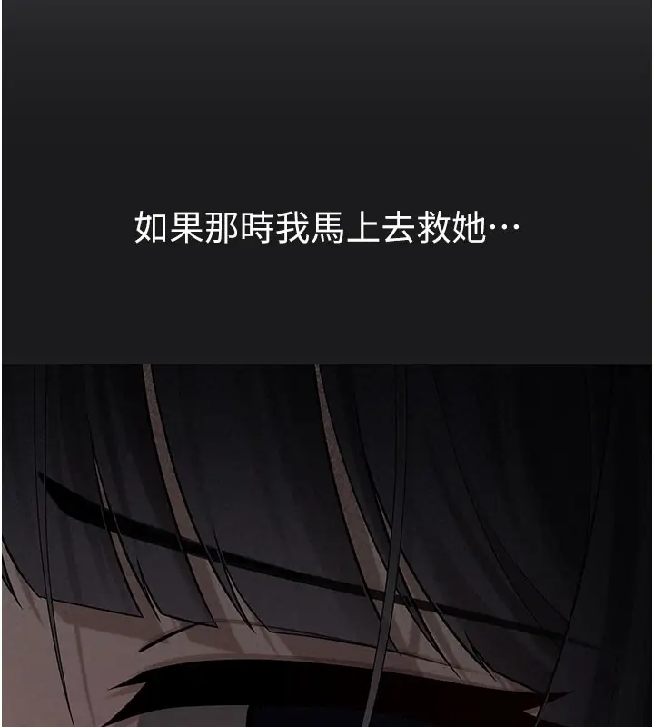 漫画《垃圾堆捡到宠物系萌妹》第5话第109张图