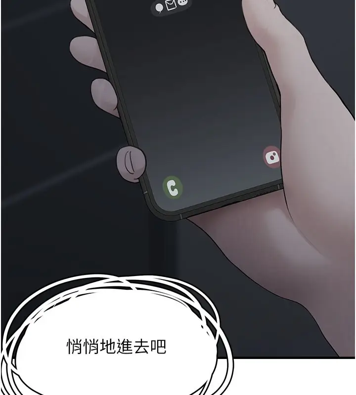 漫画《垃圾堆捡到宠物系萌妹》第5话第13张图