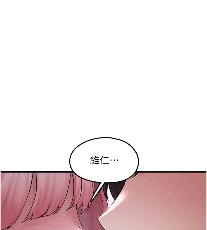 漫画《垃圾堆捡到宠物系萌妹》第5话第169张图