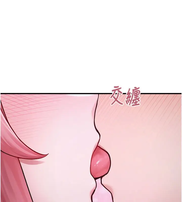 漫画《垃圾堆捡到宠物系萌妹》第5话第186张图