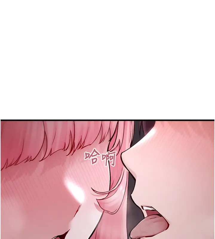 漫画《垃圾堆捡到宠物系萌妹》第5话第204张图