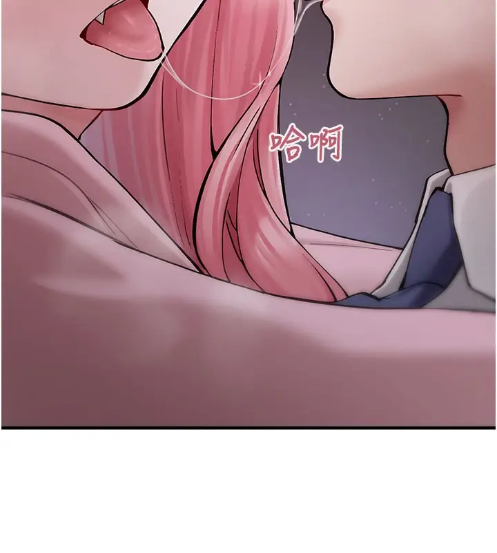漫画《垃圾堆捡到宠物系萌妹》第5话第205张图