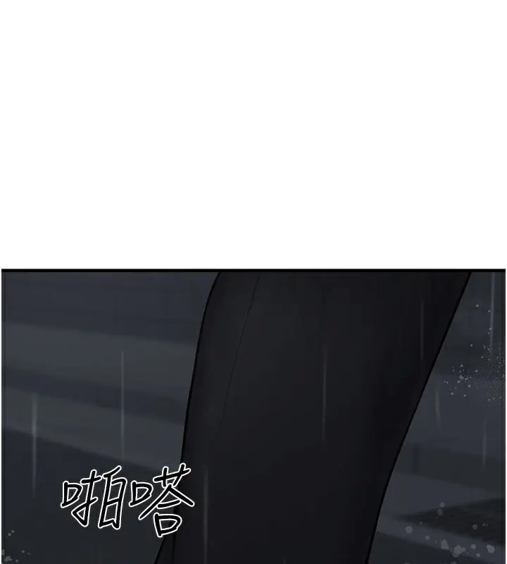 漫画《垃圾堆捡到宠物系萌妹》第5话第3张图
