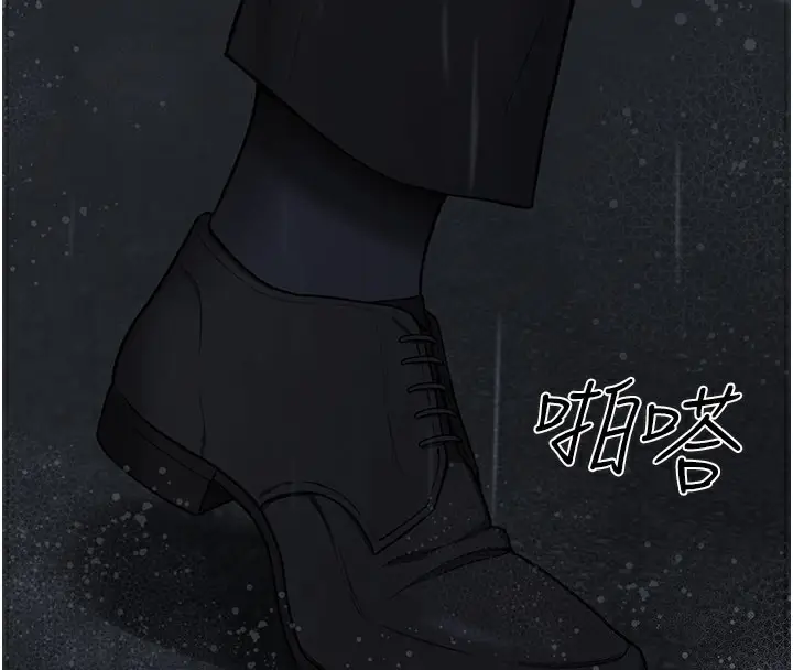 漫画《垃圾堆捡到宠物系萌妹》第5话第4张图