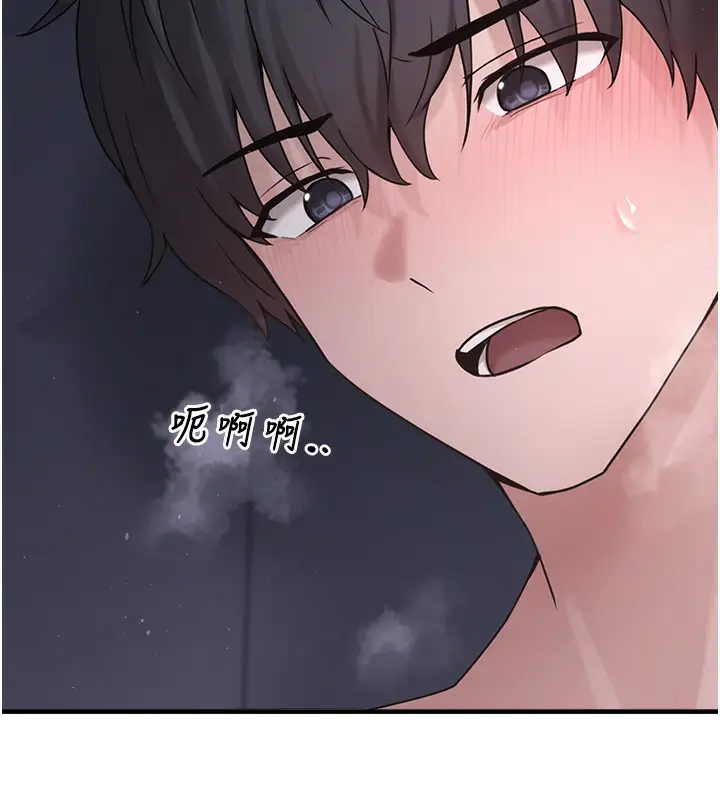 漫画《垃圾堆捡到宠物系萌妹》第6话第108张图