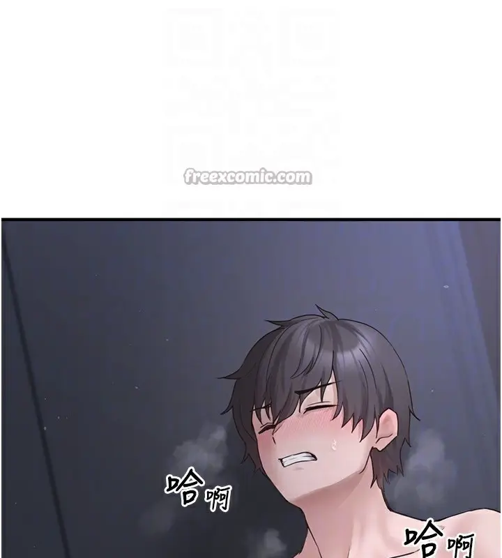 漫画《垃圾堆捡到宠物系萌妹》第6话第112张图
