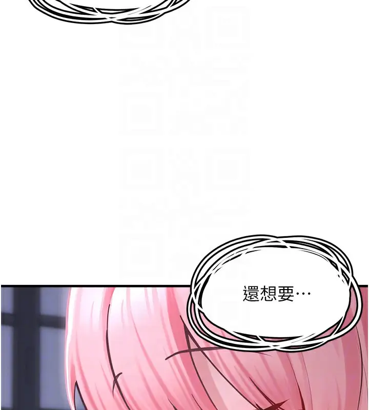 漫画《垃圾堆捡到宠物系萌妹》第6话第120张图