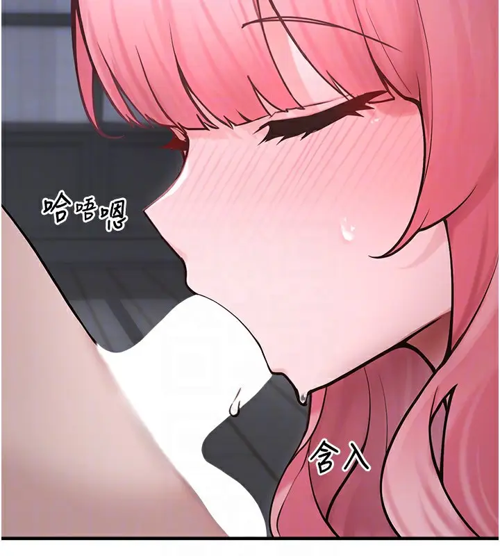漫画《垃圾堆捡到宠物系萌妹》第6话第129张图