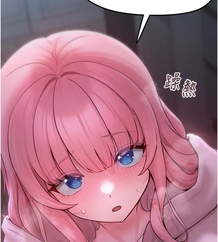 漫画《垃圾堆捡到宠物系萌妹》第6话第13张图