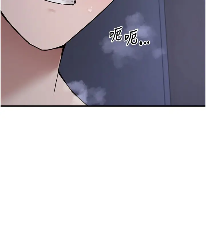 漫画《垃圾堆捡到宠物系萌妹》第6话第132张图
