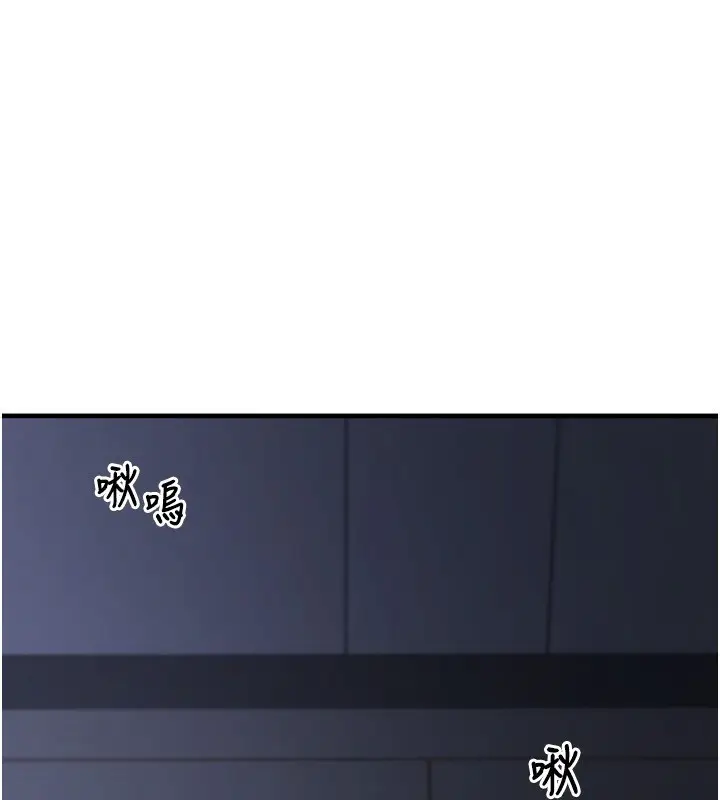 漫画《垃圾堆捡到宠物系萌妹》第6话第133张图