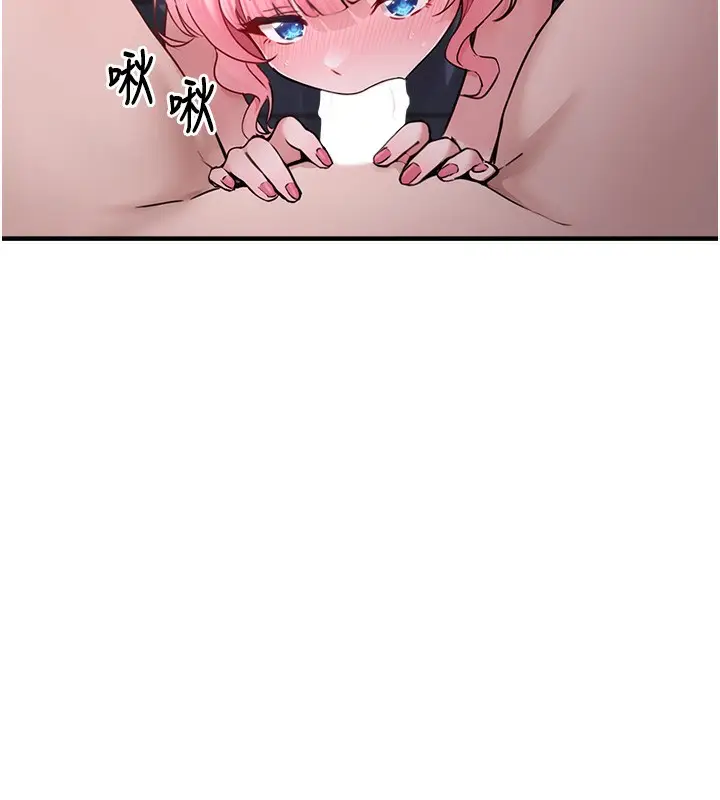 漫画《垃圾堆捡到宠物系萌妹》第6话第136张图