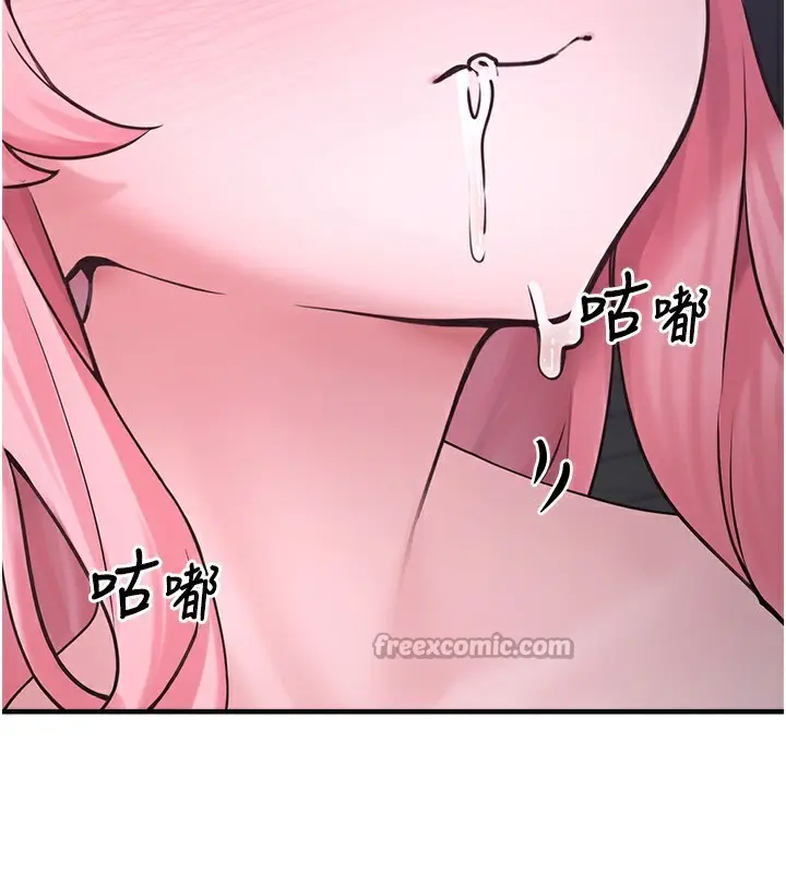 漫画《垃圾堆捡到宠物系萌妹》第6话第154张图