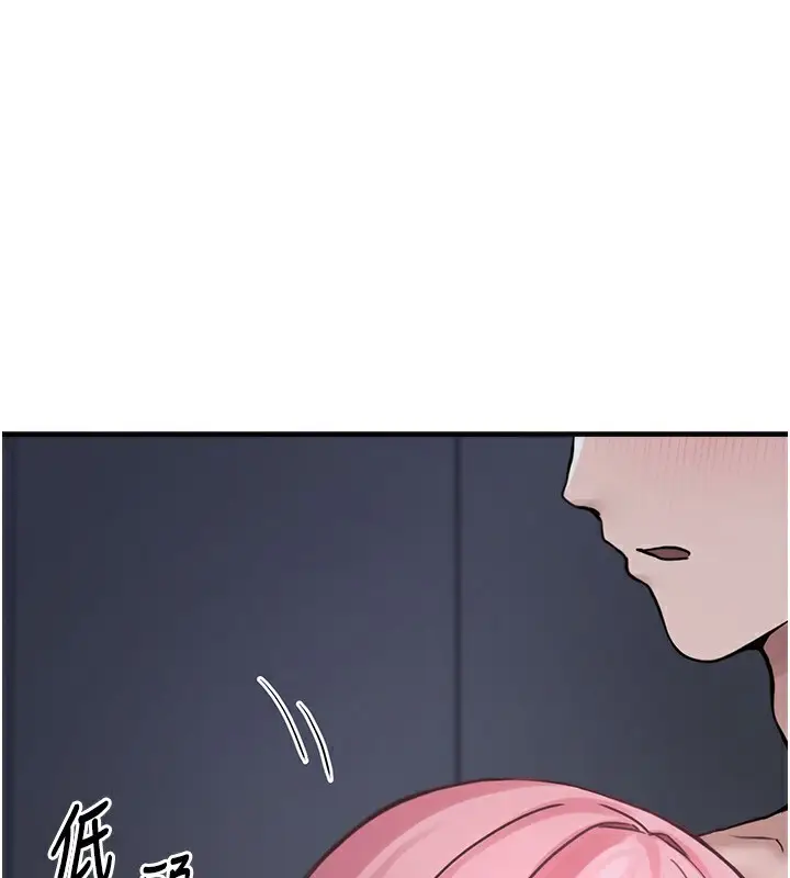 漫画《垃圾堆捡到宠物系萌妹》第6话第170张图