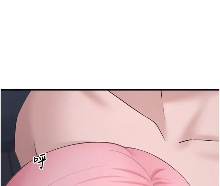 漫画《垃圾堆捡到宠物系萌妹》第6话第176张图