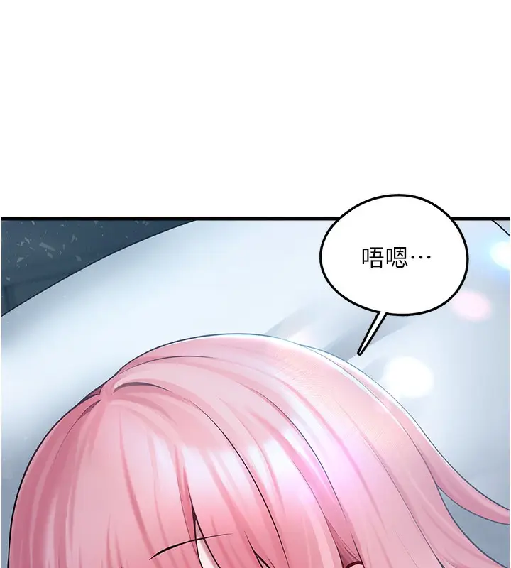 漫画《垃圾堆捡到宠物系萌妹》第6话第197张图