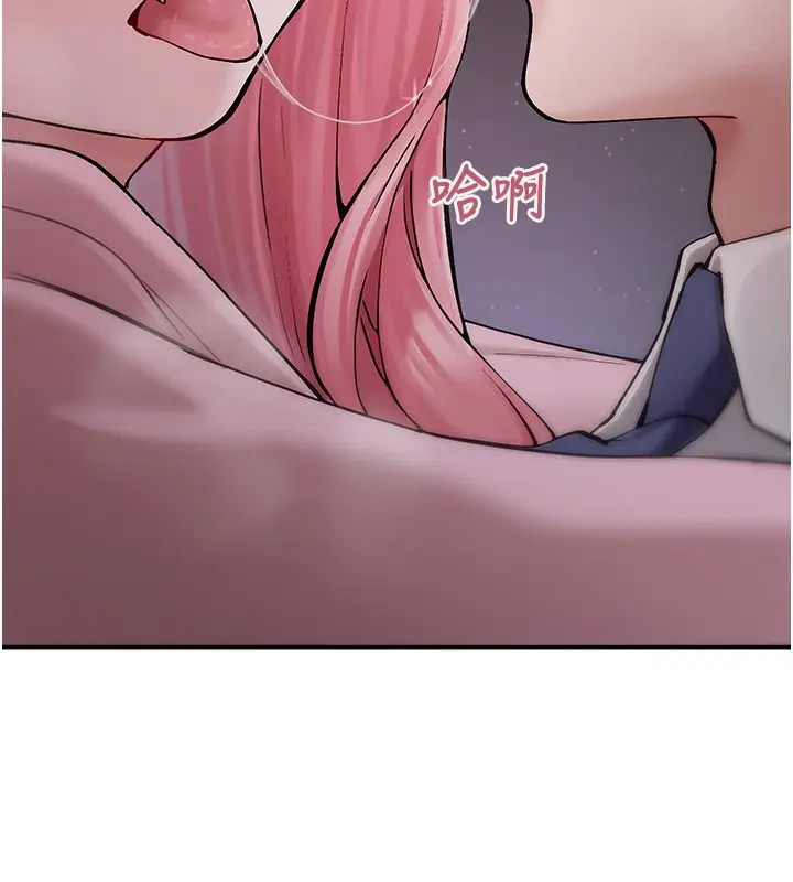 漫画《垃圾堆捡到宠物系萌妹》第6话第2张图