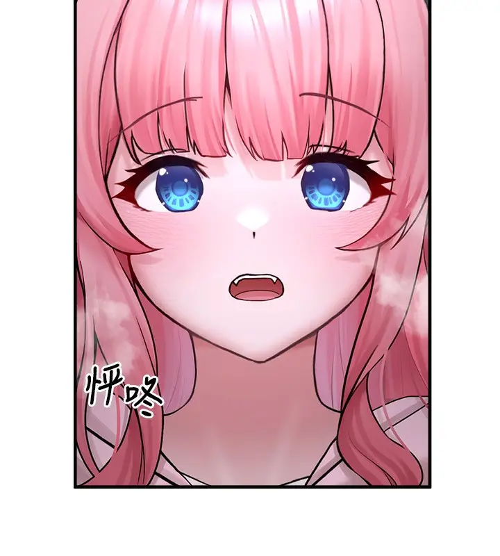 漫画《垃圾堆捡到宠物系萌妹》第6话第25张图