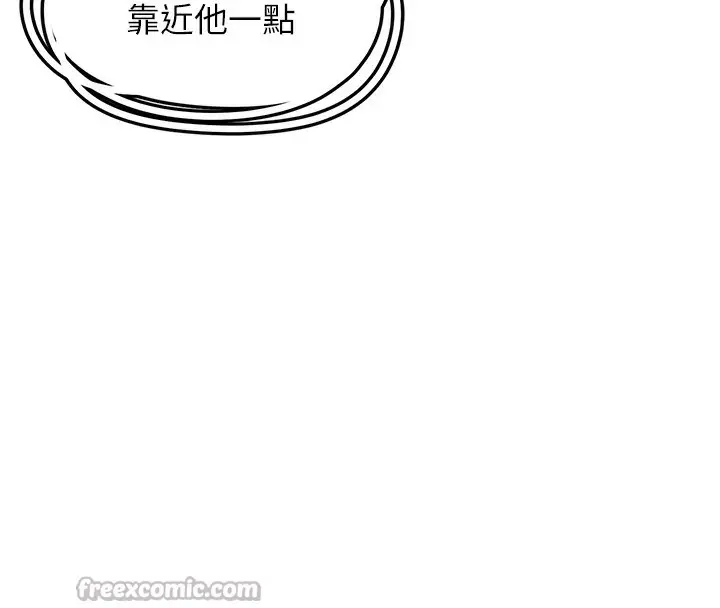 漫画《垃圾堆捡到宠物系萌妹》第6话第42张图