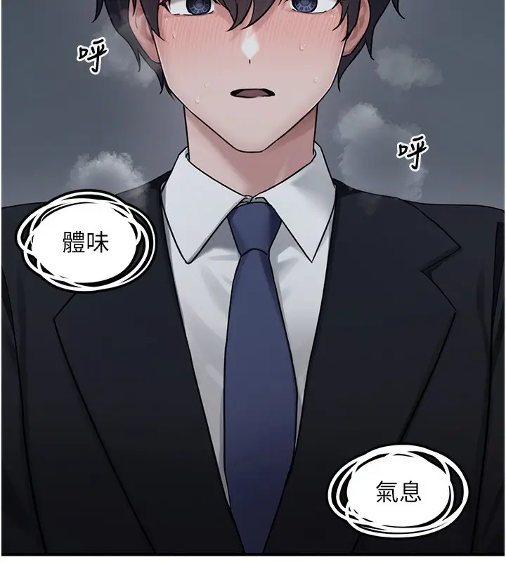 漫画《垃圾堆捡到宠物系萌妹》第6话第5张图