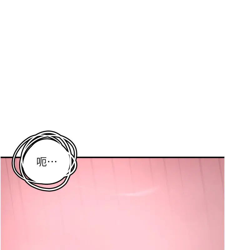 漫画《垃圾堆捡到宠物系萌妹》第6话第72张图