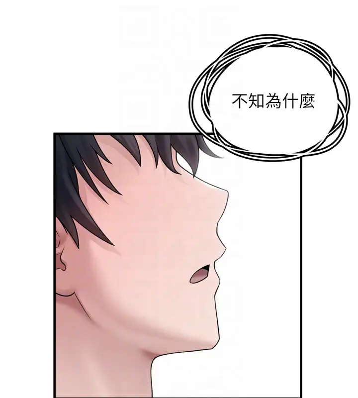 漫画《垃圾堆捡到宠物系萌妹》第7话第107张图