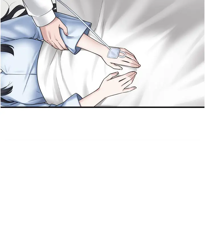 漫画《垃圾堆捡到宠物系萌妹》第7话第130张图