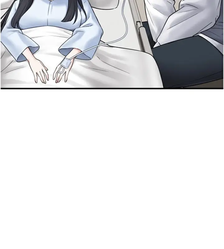 漫画《垃圾堆捡到宠物系萌妹》第7话第134张图