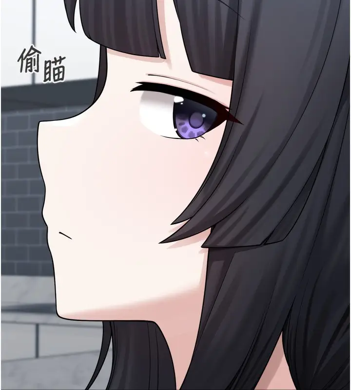漫画《垃圾堆捡到宠物系萌妹》第7话第146张图