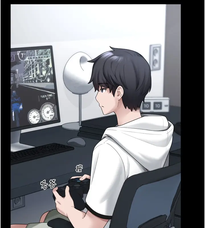 漫画《垃圾堆捡到宠物系萌妹》第7话第159张图
