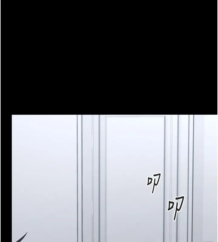 漫画《垃圾堆捡到宠物系萌妹》第7话第161张图