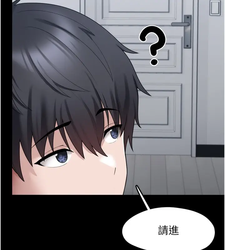 漫画《垃圾堆捡到宠物系萌妹》第7话第162张图