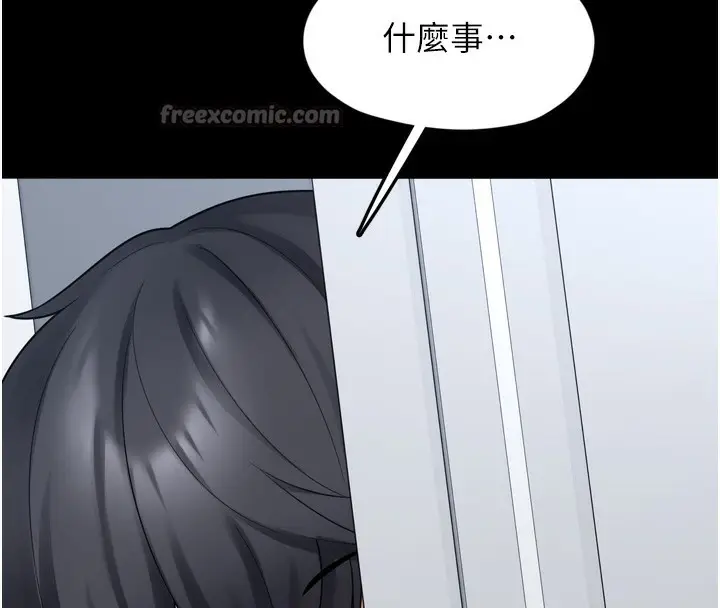漫画《垃圾堆捡到宠物系萌妹》第7话第168张图