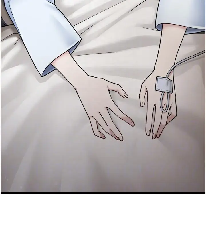漫画《垃圾堆捡到宠物系萌妹》第7话第23张图
