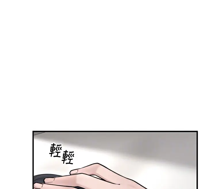 漫画《垃圾堆捡到宠物系萌妹》第7话第38张图