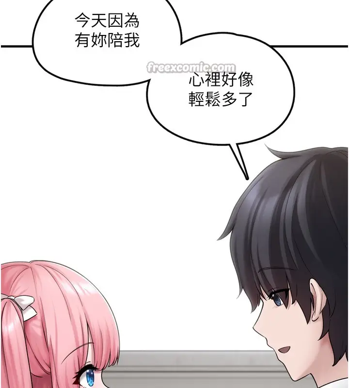 漫画《垃圾堆捡到宠物系萌妹》第7话第84张图