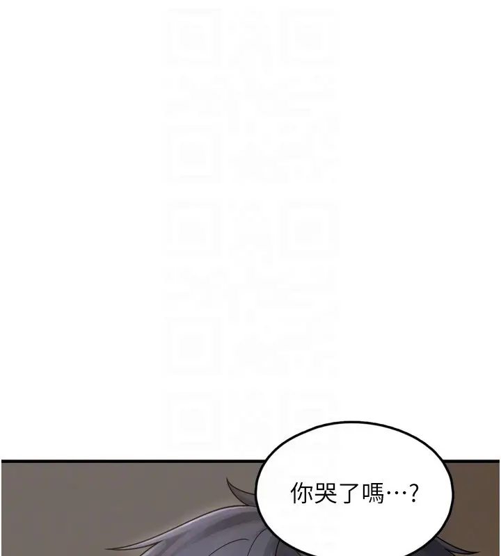 漫画《垃圾堆捡到宠物系萌妹》第7话第88张图