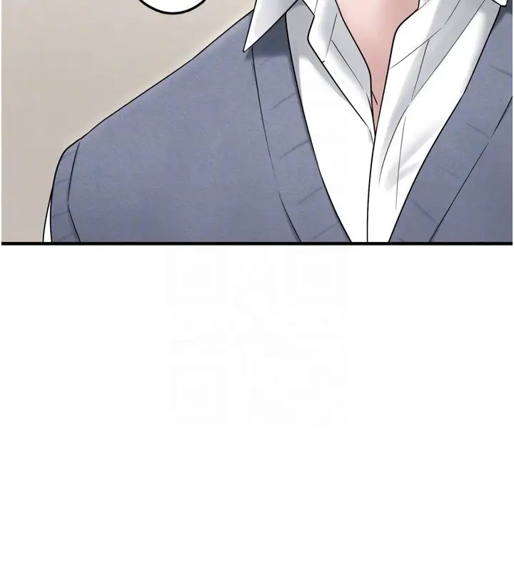 漫画《垃圾堆捡到宠物系萌妹》第7话第90张图