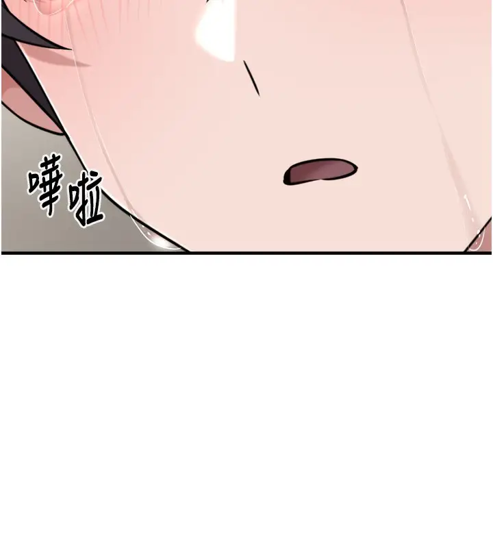 漫画《垃圾堆捡到宠物系萌妹》第7话第92张图