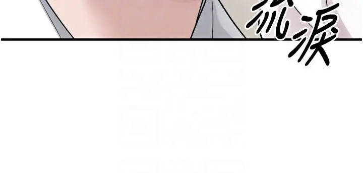 漫画《垃圾堆捡到宠物系萌妹》第7话第97张图